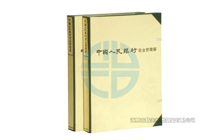 文書(shū)檔案盒